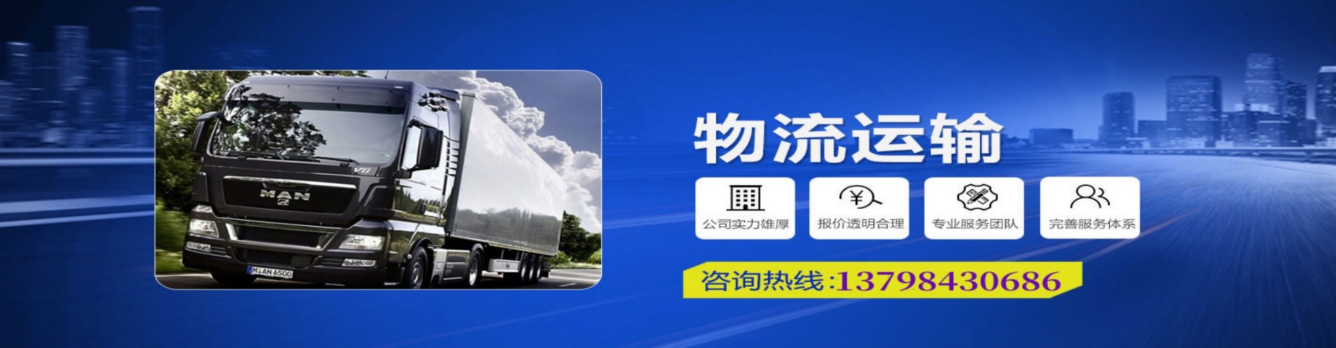 潘集区到香港物流公司,潘集区到台湾快递公司，潘集区澳门货运公司